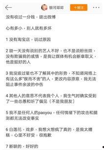 女主娱乐圈吃瓜小说