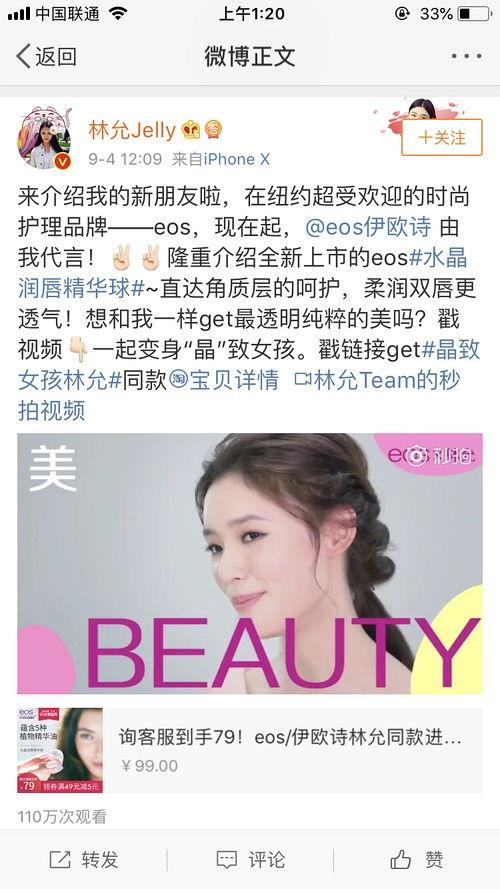 嘻嘻吃瓜娱乐,揭秘娱乐圈幕后故事，带你领略明星真实生活