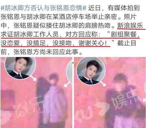 吃瓜群众看不懂娱乐圈