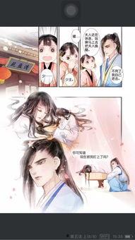 古风漫画完结,古风漫画的绝美落幕