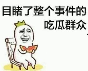 娱乐吃瓜酱你见过命苦的,见证那些命运多舛的悲欢人生