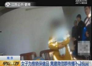 黄色视频在线免费观看,揭秘免费观看黄色视频的真相与风险