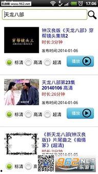 91电视直播T 版,畅享海量直播,尽在掌握