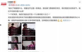 吃瓜娱乐圈张凌赫百度云,揭秘吃瓜群众的云端追星之旅